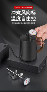咖啡温度计 配套手冲咖啡壶可夹式温度表 不锈钢指针温度计