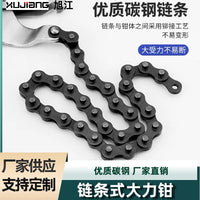 Xujiang Flat Nose Locking Pliers, 10 Inch, Carbon Steel, Multi-purpose Welding Clamp