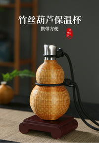 古风葫芦杯竹丝竹编保温杯可携式大容量斜挎小水壶葫芦水杯酒壶酒