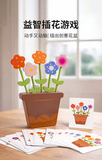 20张植物温馨卡片亚马逊temu新款配对插画盆栽插花拼图拼装木玩具