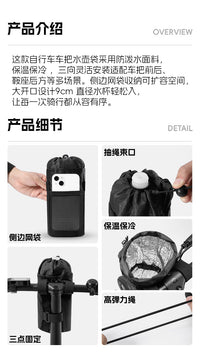 WEST BIKING Water Bottle Bag Multi-color Folding Bike Balance Bike Handlebar Bag Water Bottle Holder Insulated Cycling Bag