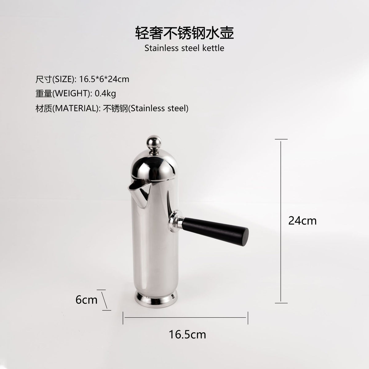 Stainless Steel Pot