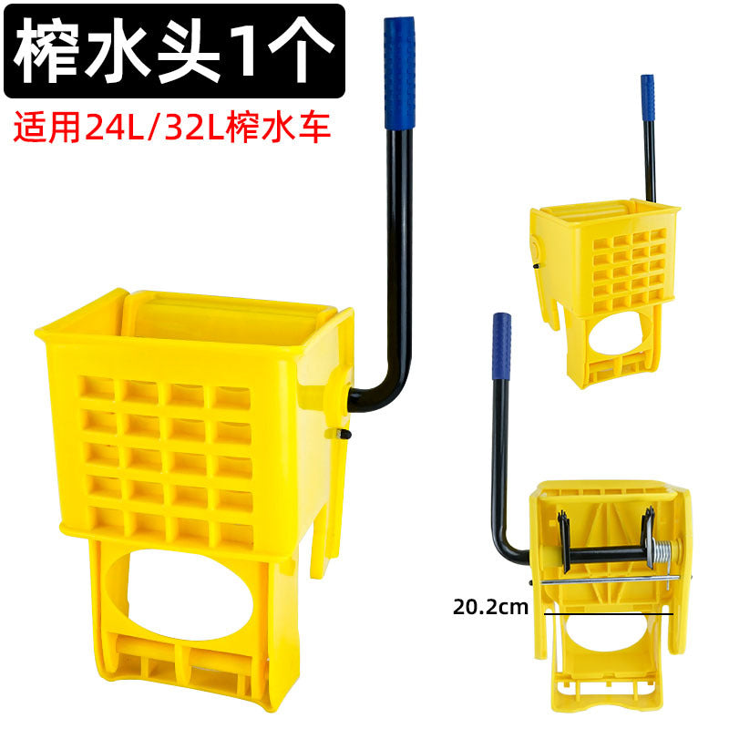 24l-32l / Wringer Head