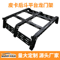 新款皮卡后斗支架皮卡龙门架通用汽车改装载重横杆 猛禽公羊坦途