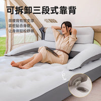 探险者充气床垫自动内置充气泵露营打地铺便携双人冲气沙发床睡垫
