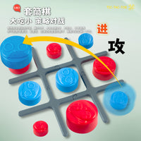 超级电子井字棋儿童玩具抖音五子棋跨境多功能棋盘多合一游戏批发