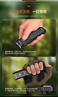 Fenix菲尼克斯E08R UE强光手电筒小型EDC便携充电远射超亮多光源