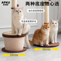 爱爬酷剑麻猫抓柱立式超高耐磨猫抓板猫爬架一体四季通用猫玩具