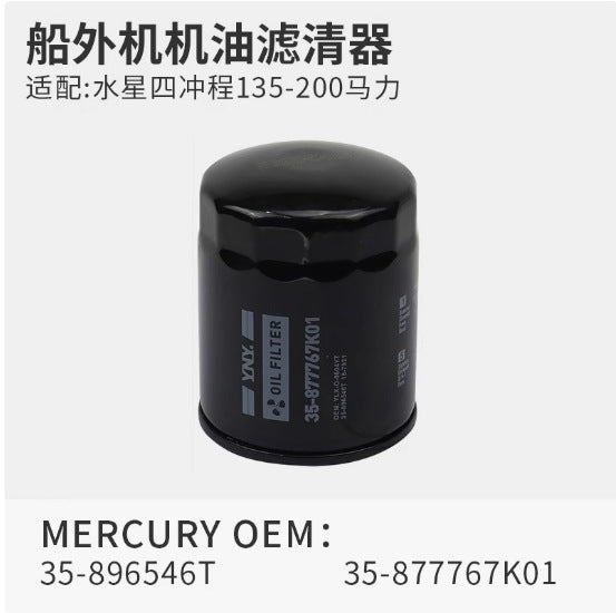 for Mercury