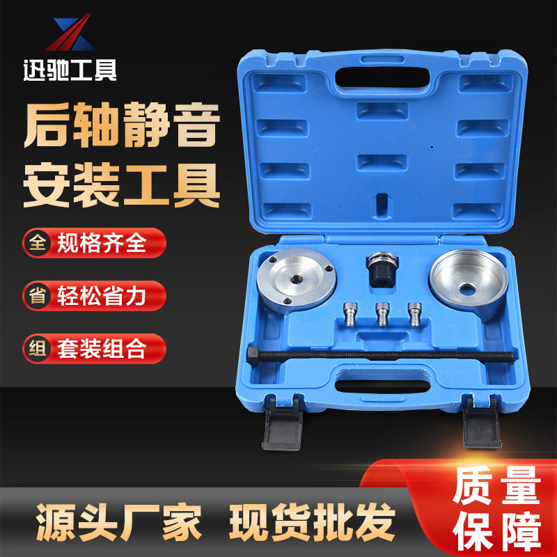 Fiat Rear Axle Silent Block Bushing Installation Tool Kit