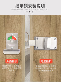 天霖卫生间门锁显示红绿指示锁隔断五金配件公共厕所不锈钢插销锁