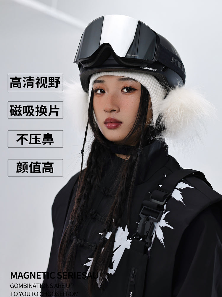 KEEPMONEY磁吸滑雪镜男可替换镜片高清防雾单板护目镜滑雪眼镜女
