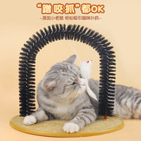 猫刷猫蹭毛刷宠物猫咪挠痒蹭痒器 拱门型猫自动按摩止痒器蹭毛器6