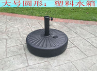 Beach Umbrella with Water-Filled Base, Plastic Center Pole, 8 Ribs, Manual Open