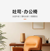 吐司真皮电脑椅子现代简约办公椅老板椅商务靠背罗宾椅人体工学
