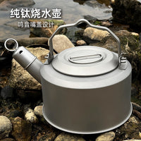 纯钛鸣笛壶笛音烧水壶家用泡茶壶煮茶器户外露营钛茶壶1.2L钛线柄
