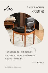 本来就复古/莫德斯椅/法式中古设计师单椅实木软包靠背休闲椅餐椅