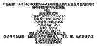 高档小提琴弓盒五金包边可调节手提斜挎琴弓盒大中小提琴琴弓盒子