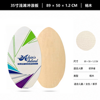 AIDA Skimboard for Beginners and Professionals
