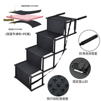 Foldable Dog Steps for Car SUV Portable Pet Ramp
