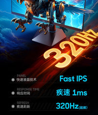 HKC显示器G25H3PRO24.5英寸320HZ电竞游戏240电脑300屏幕猎鹰二代 24.5英寸1K240HZ直面黑色 官方标配