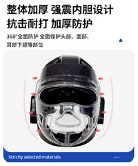 现货成人跆拳道训护头头盔面罩散打拳击护脸头盔跆拳道运动护具