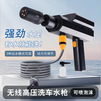 Cordless High-Pressure Car Wash Gun with Lithium Battery