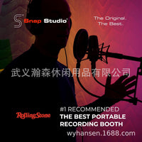 Portable Single-Person Recording Booth for Podcasting and Vocal Recording