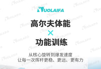 DUOLAIFA高尔夫初学者体能转身训练绳golf姿势纠正带提升爆发力