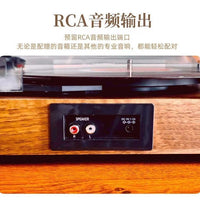 Multifunctional Vintage Turntable with Bluetooth Speaker and USB Playback