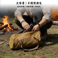 天幕户外露营配件套装地钉防风绳锤子帆布收纳包多功能露营工具包