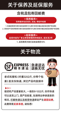 蝴蝶牌缝纫机M21家用小型官方旗舰Pro电动衣车迷你锁边全自动家庭 美规