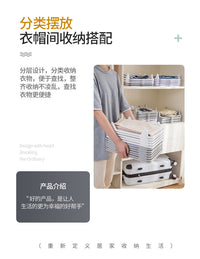 Multi-functional Folding Board for Clothes Storage