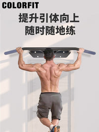 门上单杠墙体引体向上器一体式多把位训练器家用吊杠家庭健身器材