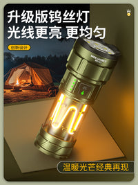 铭久2026新款手电筒强光充电超亮户外大功率露营超长续航氙气灯