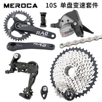 MEROCA 10-Speed Mountain Bike Drivetrain Kit with Hollow Integrated Crank, Single Chainring, Large Cassette, Shifters, and Rear Derailleur