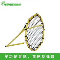 Pai Di Yin Multi-Function Soccer Basketball Rebound Net with Adjustable Angle Metal Bracket