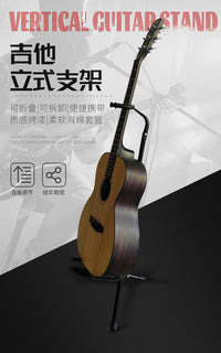 Foldable Single Upright Guitar Stand, E-commerce Packaging, Instrument Stand Accessory