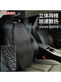 360-Degree Ventilated Backrest Summer Car Lumbar Support 4D Breathable Car Cushion Breathable Black Technology Cool Lumbar Support