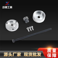 Fiat Rear Axle Silent Block Bushing Installation Tool Kit