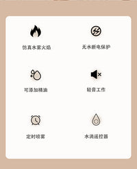 跨境创意200ml仿真火焰香薰机桌面精油扩香加湿遥控火焰香薰机