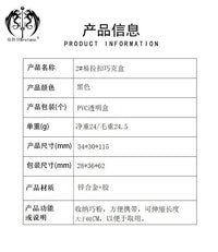 巧克盒    可以伸缩易拉扣巧克盒2#