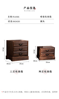 Solid Wood Drawer Storage Box with Compartments, Retro Desk Organizer, 3-Layer