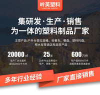加厚塑料餐车露营便携式小推车酒店餐厅商用折叠式手推餐车批发