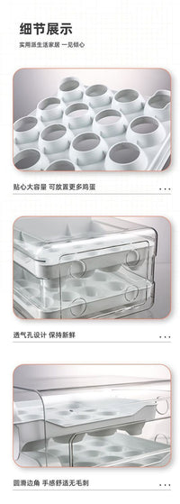 Egg Storage Box Drawer Type Refrigerator Food-Grade Egg Rack Holder