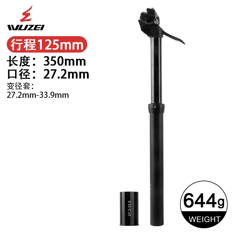33.9MM / 125MM Travel