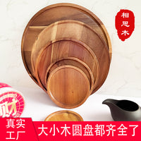 Japanese Style Acacia Wood Round Serving Tray Large Size