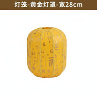 Decorative Chinese Lantern Lampshade Versatile Fit Table Lamp Cover Easy to Install Lighting Accessory Good Luck Character Print for DIY Enthusiasts, Bedroom, Study