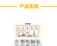 240pcs Stainless Steel Socket Head Cap Screws and Nuts Assortment Kit Metric M3
