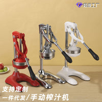 Stainless Steel Manual Fruit Juicer for Commercial Use